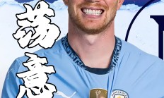 开云官方app入口-那不勒斯客场作战，期待客场取胜的简单介绍