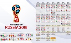 开云APP-从绿茵场到非洲大陆，欧冠半决赛的战术启示与加纳南非之战的深层解读