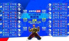 开云体育中国-冰火双线，吉林踏平热火的北境宣言，与爱德华兹在F1王座前的终极接管