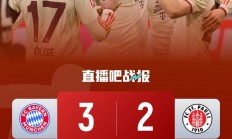 开云体育-拜仁大胜取胜，丰富实力昭示强势的简单介绍