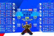 开云官方app入口-非洲雄鹰折翼雄狮，2026世界杯D组生死战，尼日利亚绝境逆袭，吉鲁璀璨如星