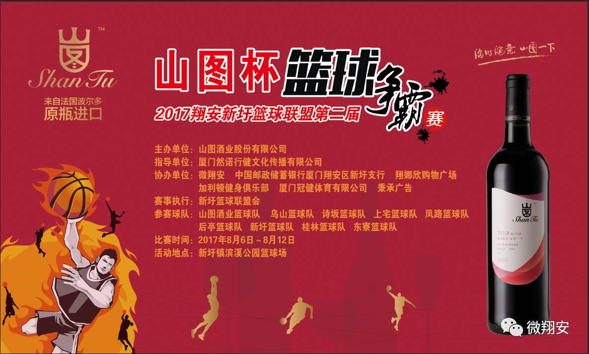 澳洲联赛夺冠战规格空前提升