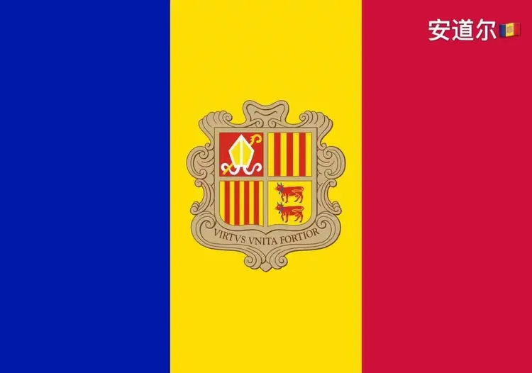 关于安道尔战胜列支敦士登，喜迎阶段性胜利的信息