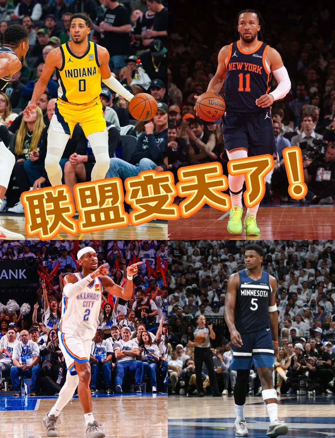 关于NBA球员集体罢赛表达诉求的信息
