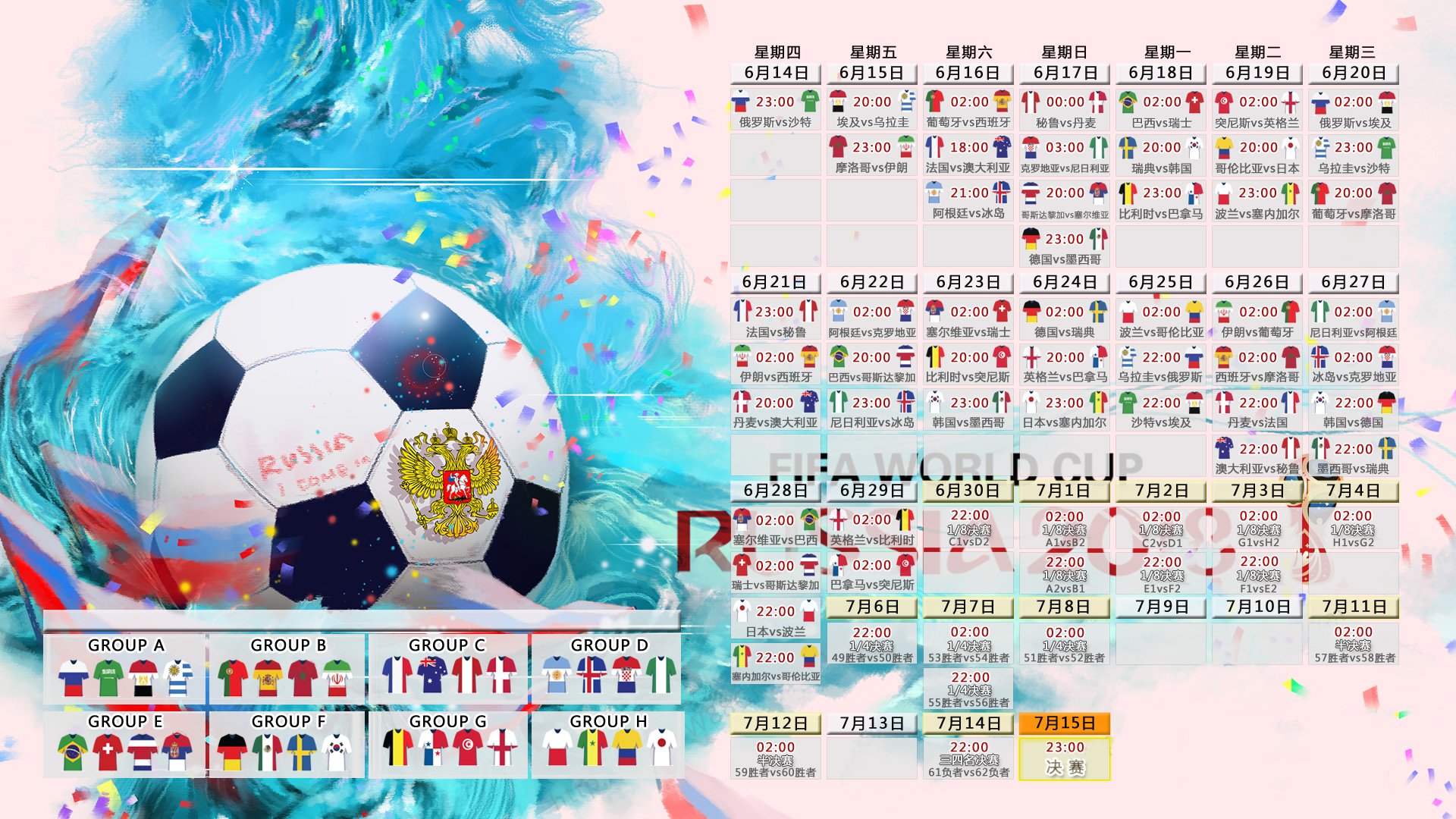 西决生死夜,三笘薰的唯一神话,当统治级数据写入基因密码